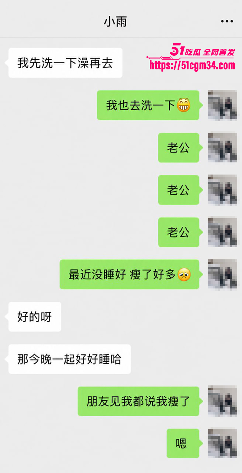 狼人杀连营实名锤糕糕劈腿小雨 34 拷贝