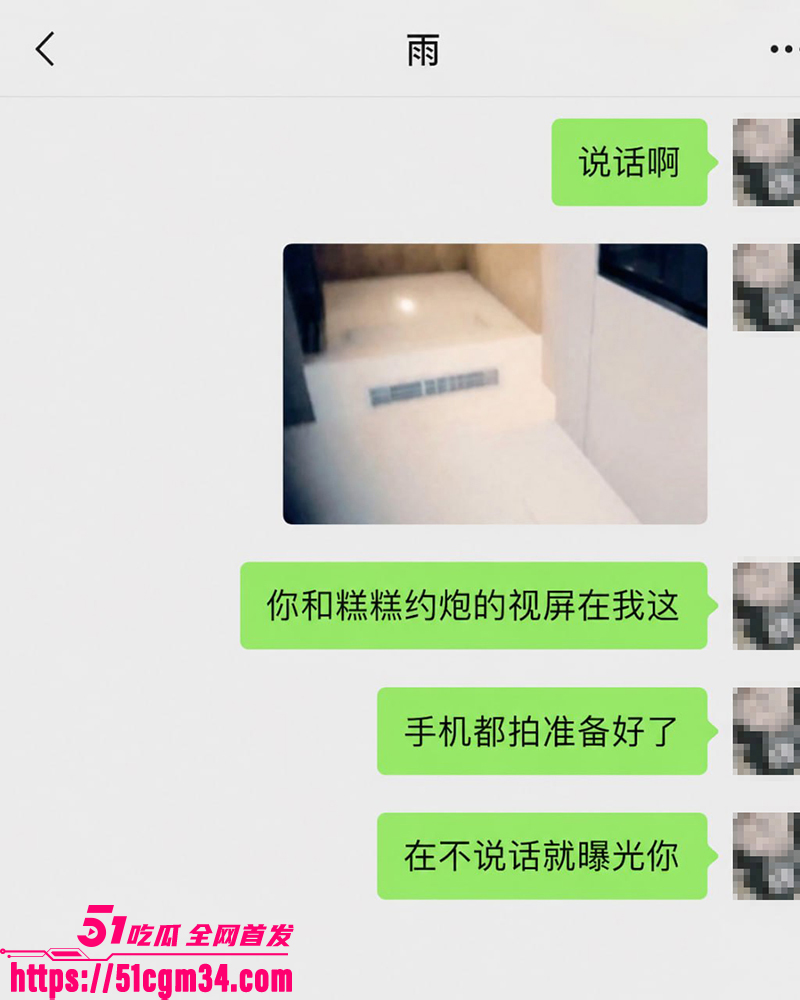 狼人杀连营实名锤糕糕劈腿小雨 29 拷贝