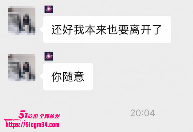 狼人杀连营实名锤糕糕劈腿小雨 31 拷贝