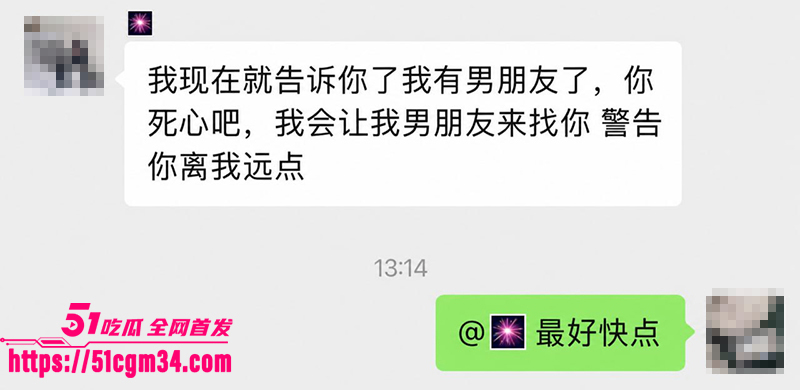 狼人杀连营实名锤糕糕劈腿小雨 30 拷贝