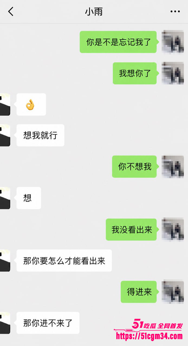 狼人杀连营实名锤糕糕劈腿小雨 32 拷贝