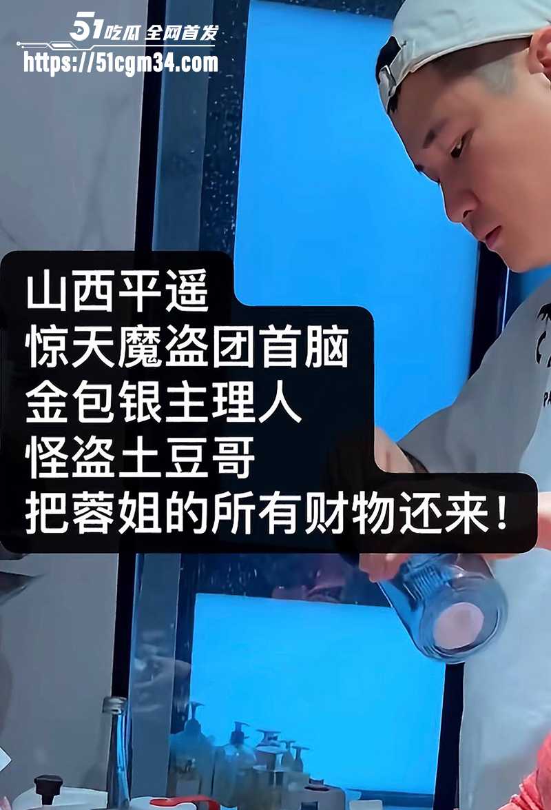 抖音网红漂亮蓉被骗 9 拷贝