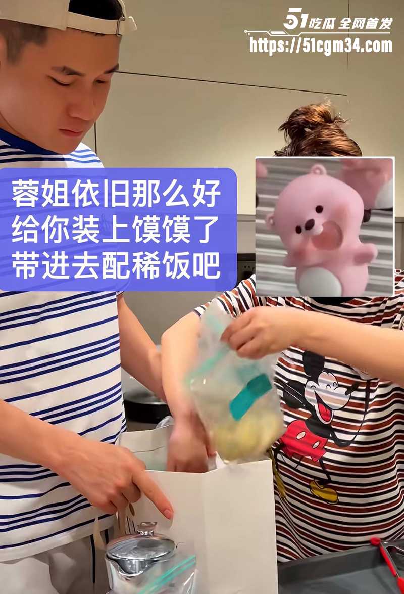 抖音网红漂亮蓉被骗 10 拷贝