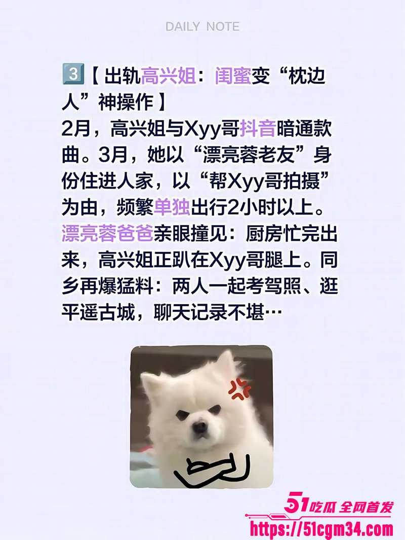 抖音网红漂亮蓉被骗 13 拷贝