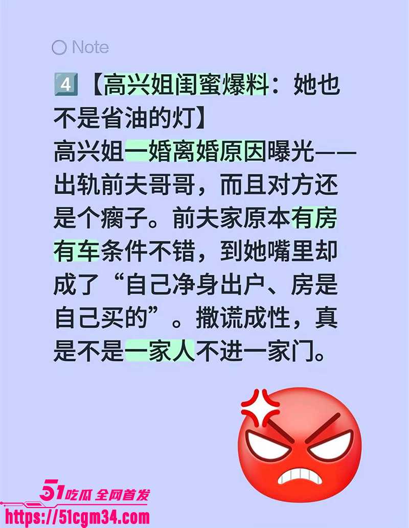 抖音网红漂亮蓉被骗 14 拷贝