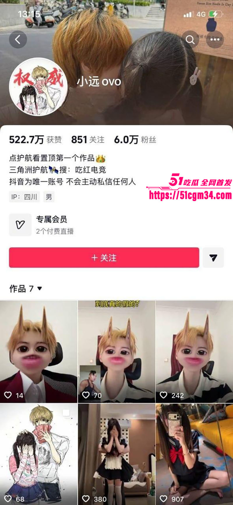 河南约炮大神 小远ovo 嫖客日常vlog 萝莉姐妹花同时侍寝 肥美馒头逼汁水四溢！