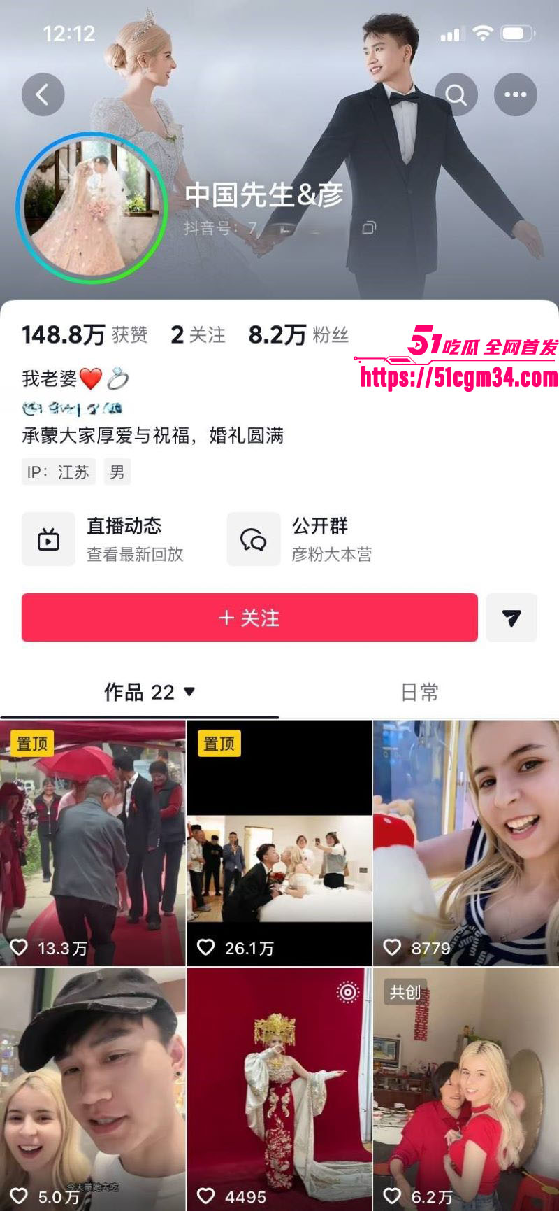 摩洛哥新娘笑容让全网中国男人破防 简朴婚礼与零彩礼婚姻 也能幸福到发光！