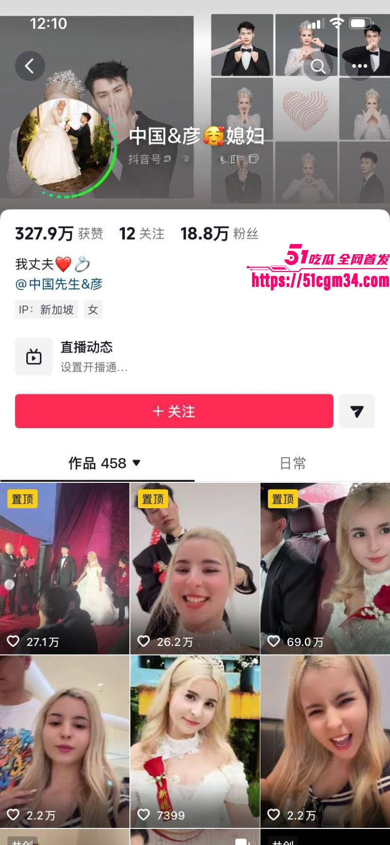 摩洛哥新娘婚礼完整版 2