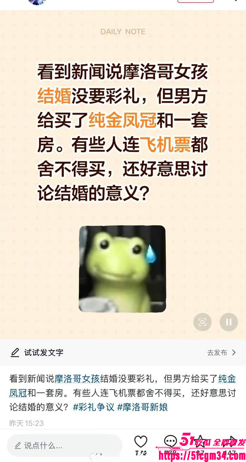 摩洛哥新娘婚礼完整版 12
