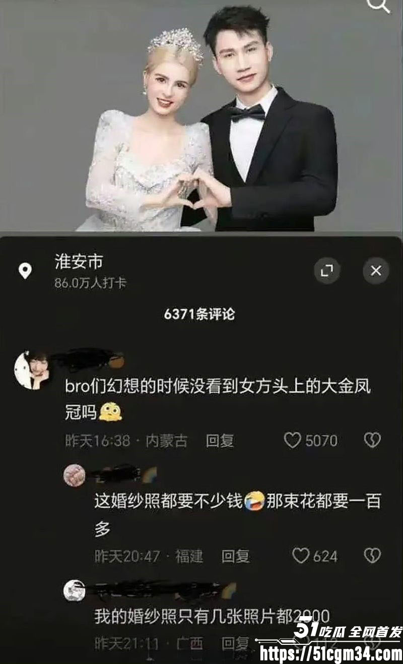 摩洛哥新娘婚礼完整版 13