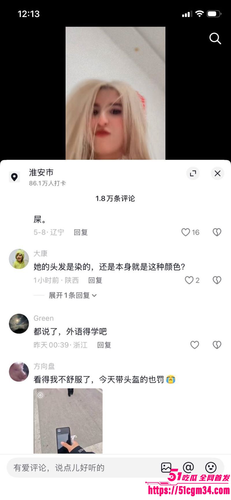 摩洛哥新娘婚礼完整版 16