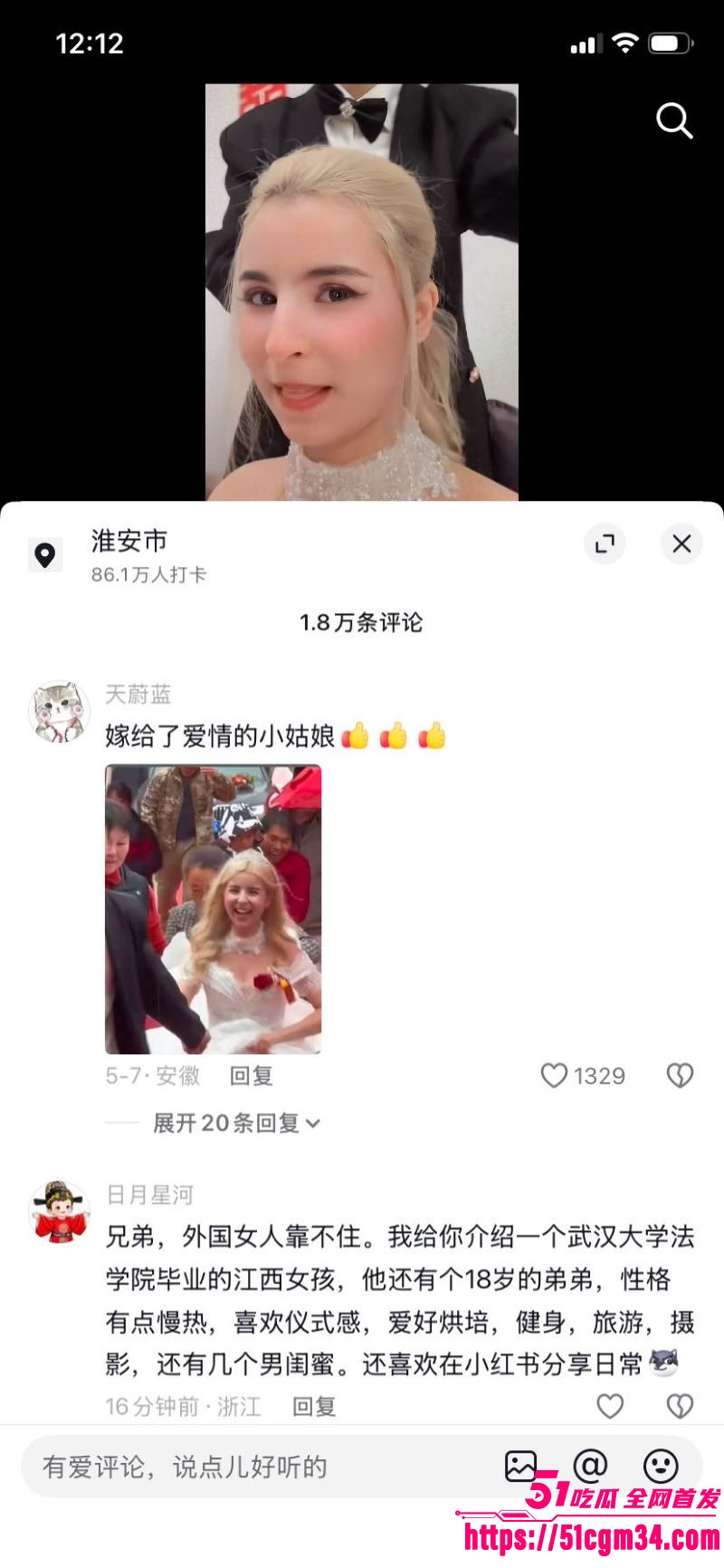 摩洛哥新娘婚礼完整版 17