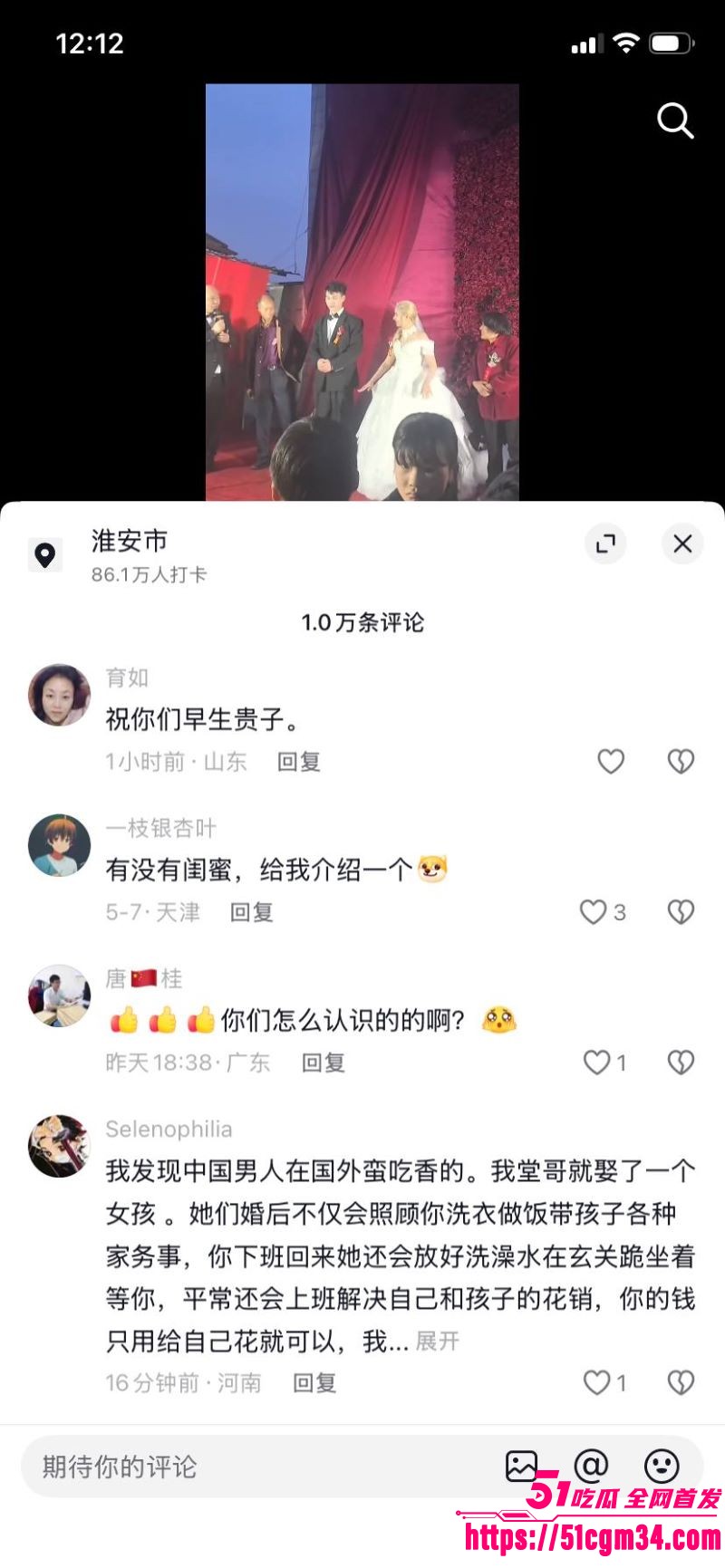 摩洛哥新娘婚礼完整版 19