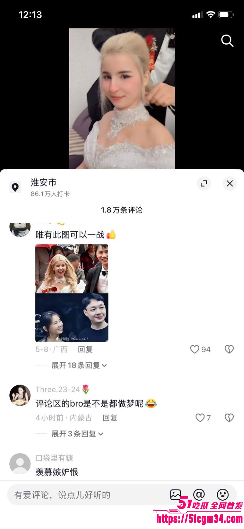 摩洛哥新娘婚礼完整版 20