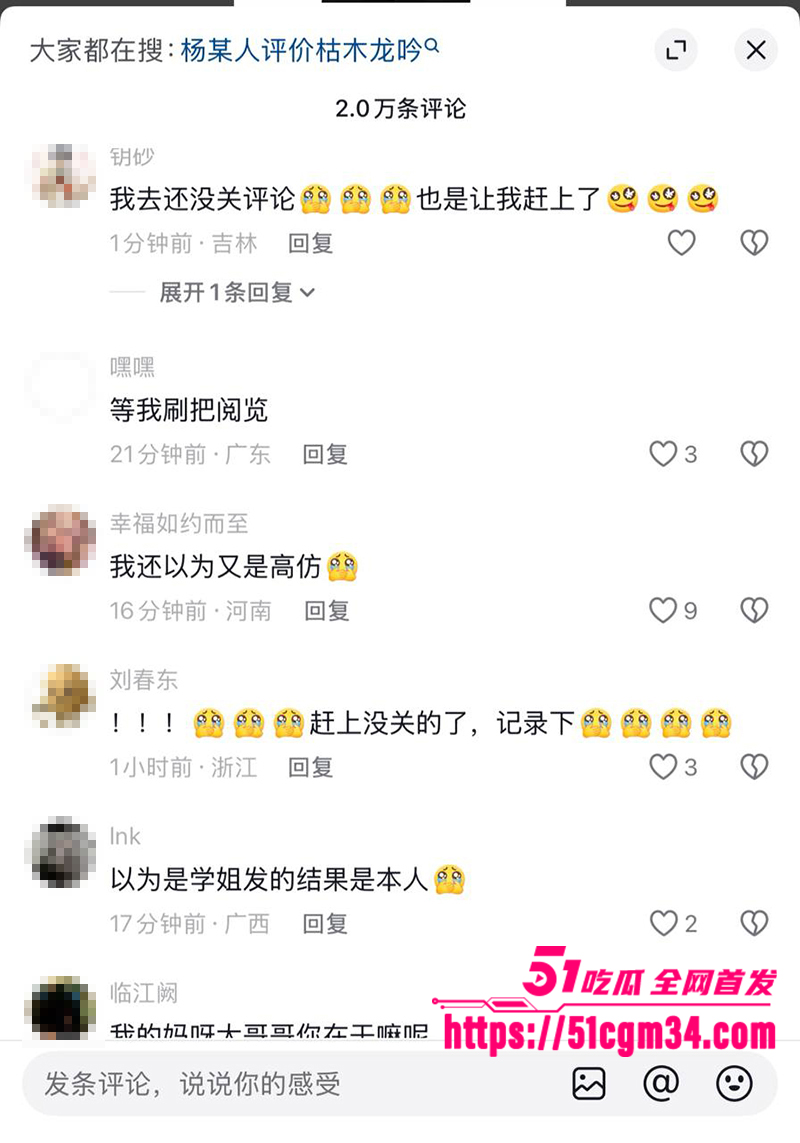 游戏主播枯木龙吟与阅览男同恋爱曝光12拷贝