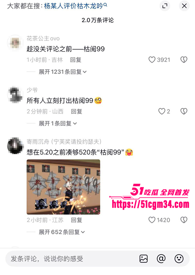 游戏主播枯木龙吟与阅览男同恋爱曝光13拷贝