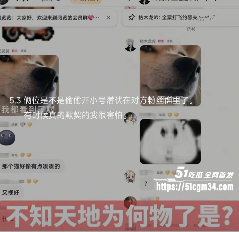 游戏主播枯木龙吟与阅览男同恋爱曝光21拷贝