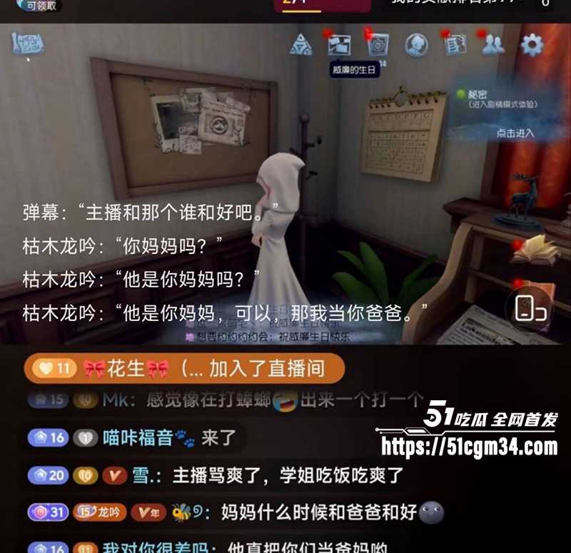 游戏主播枯木龙吟与阅览男同恋爱曝光17拷贝