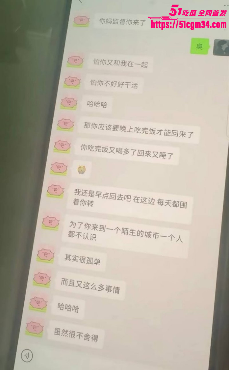 中南大学反差婊井芝性爱私拍 3