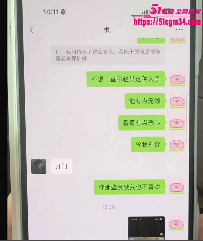 中南大学反差婊井芝性爱私拍 10