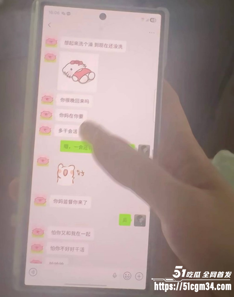 中南大学反差婊井芝性爱私拍 11