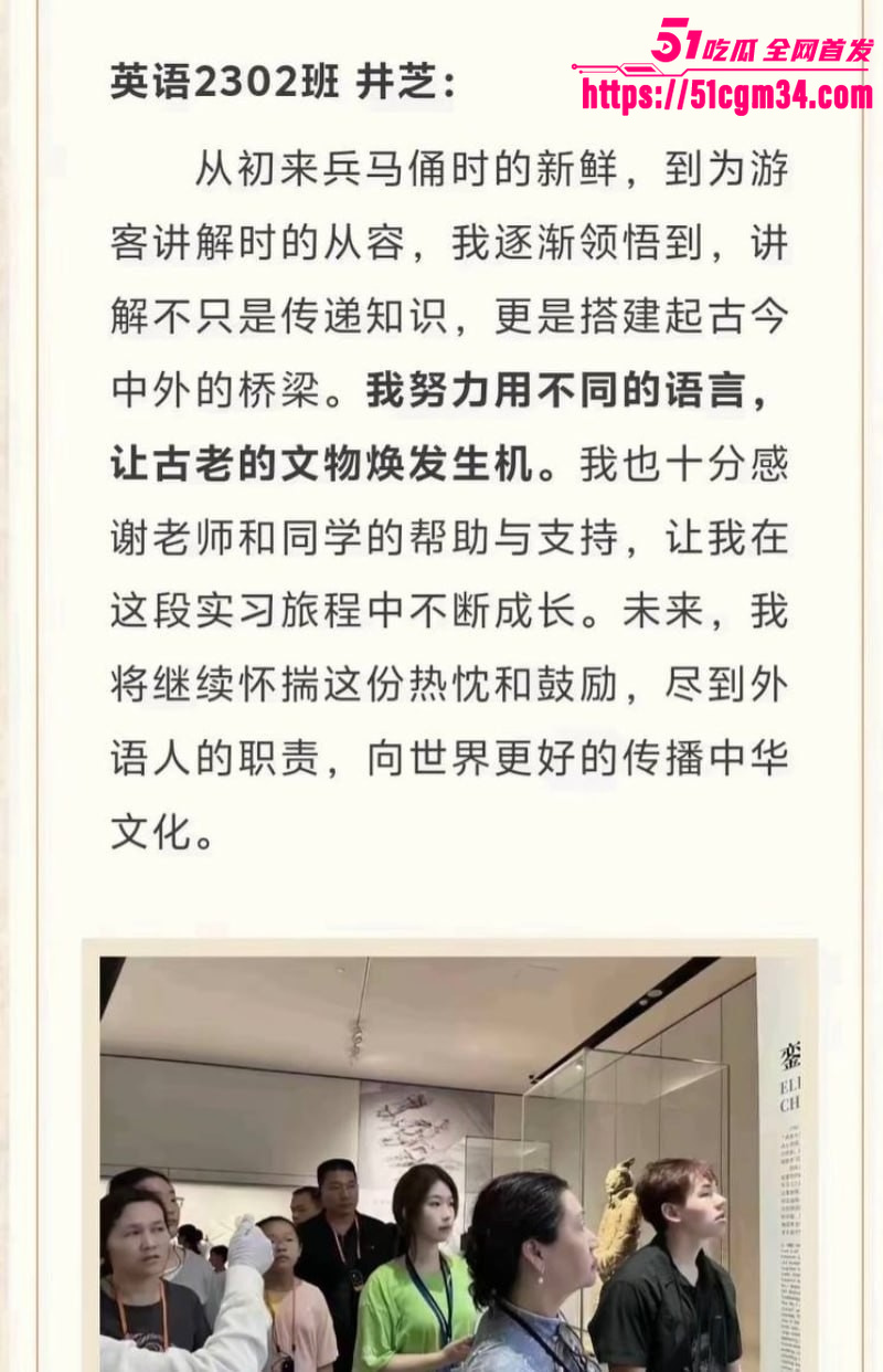 中南大学反差婊井芝性爱私拍 12