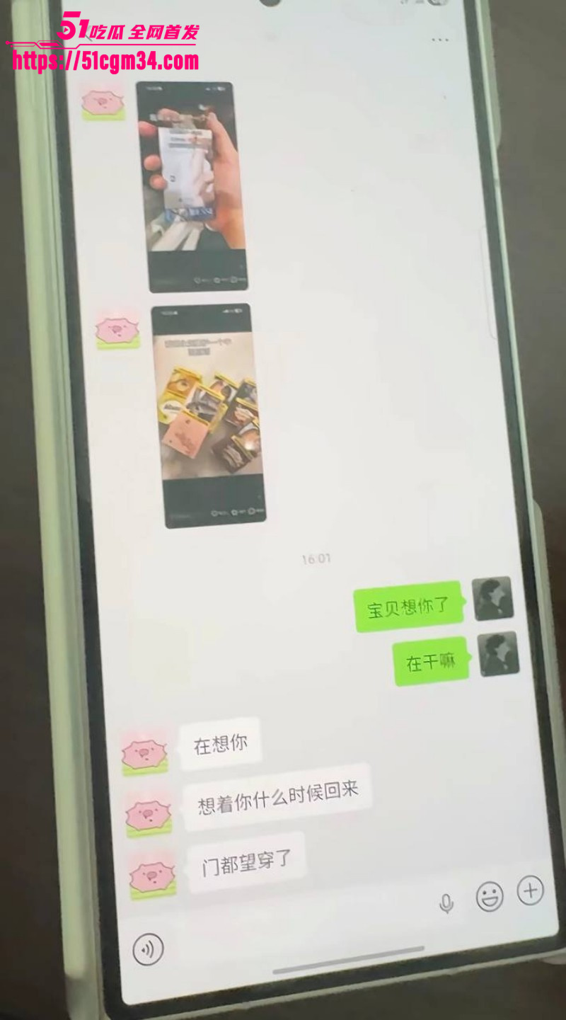 中南大学反差婊井芝性爱私拍 14