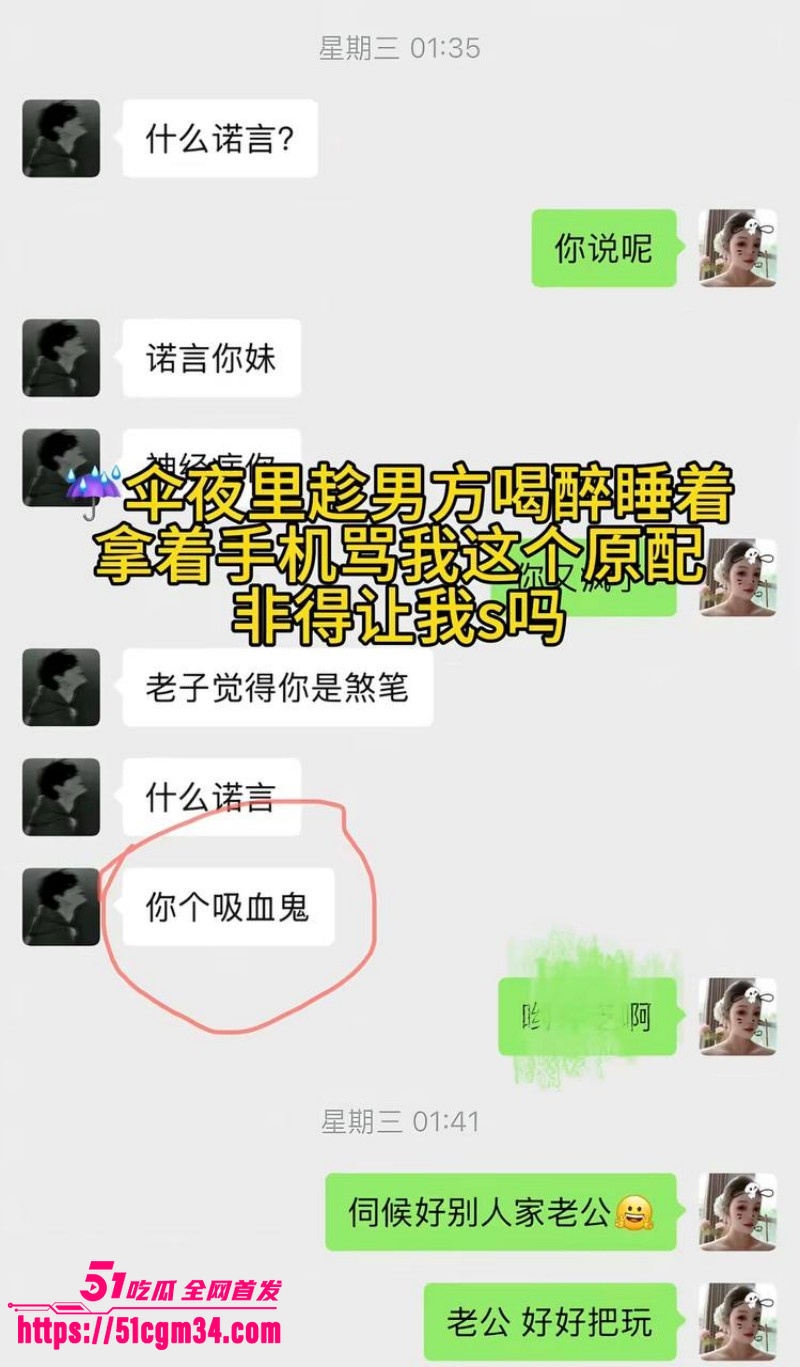 中南大学反差婊井芝性爱私拍 6
