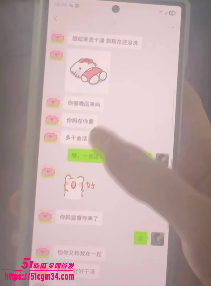 中南大学反差婊井芝性爱私拍 8