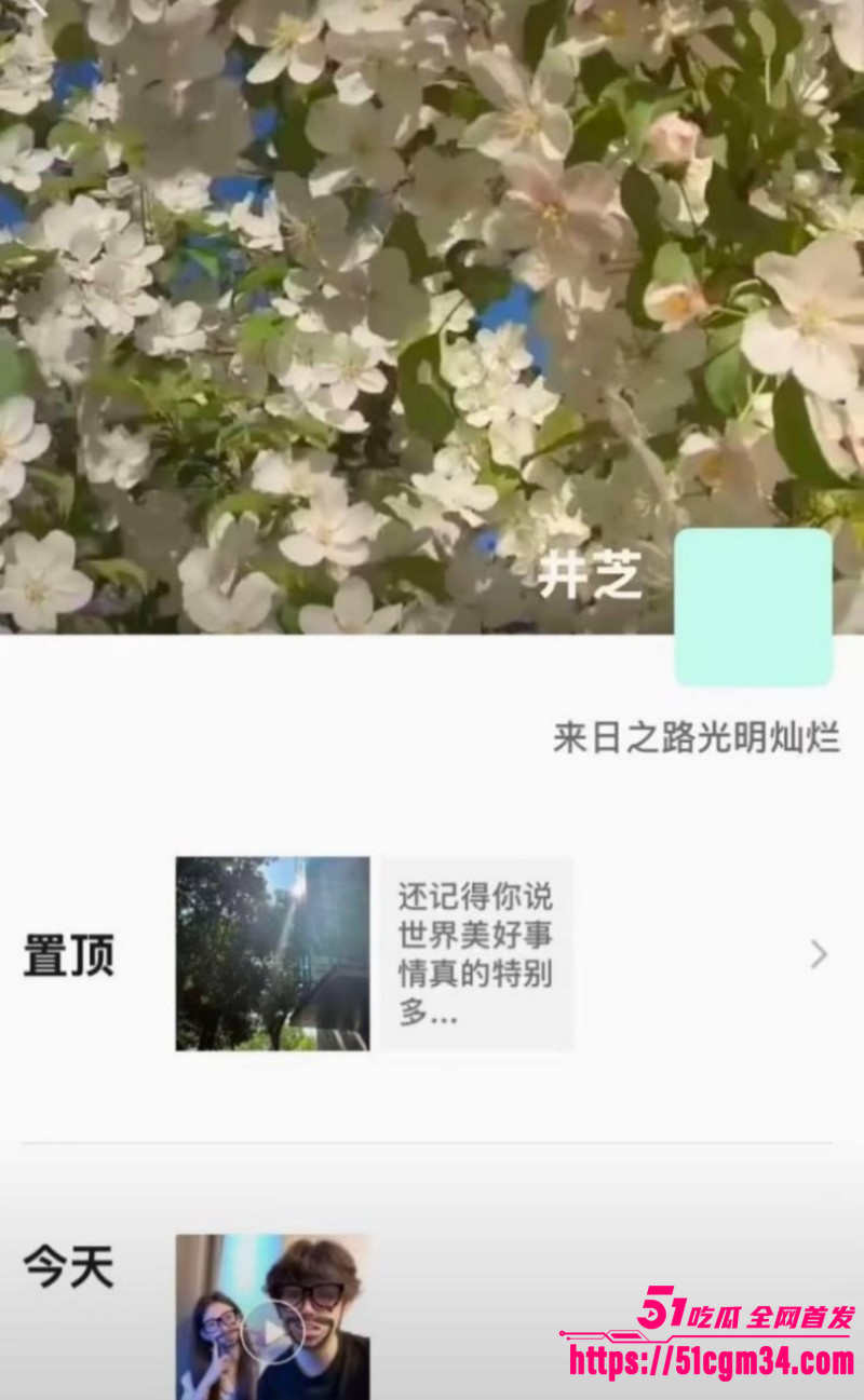 中南大学反差婊井芝性爱私拍 7