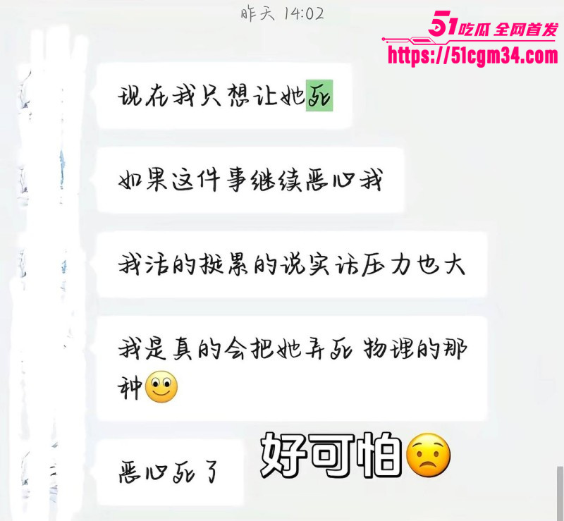 抖音听潮阁 云心 性爱自拍 8