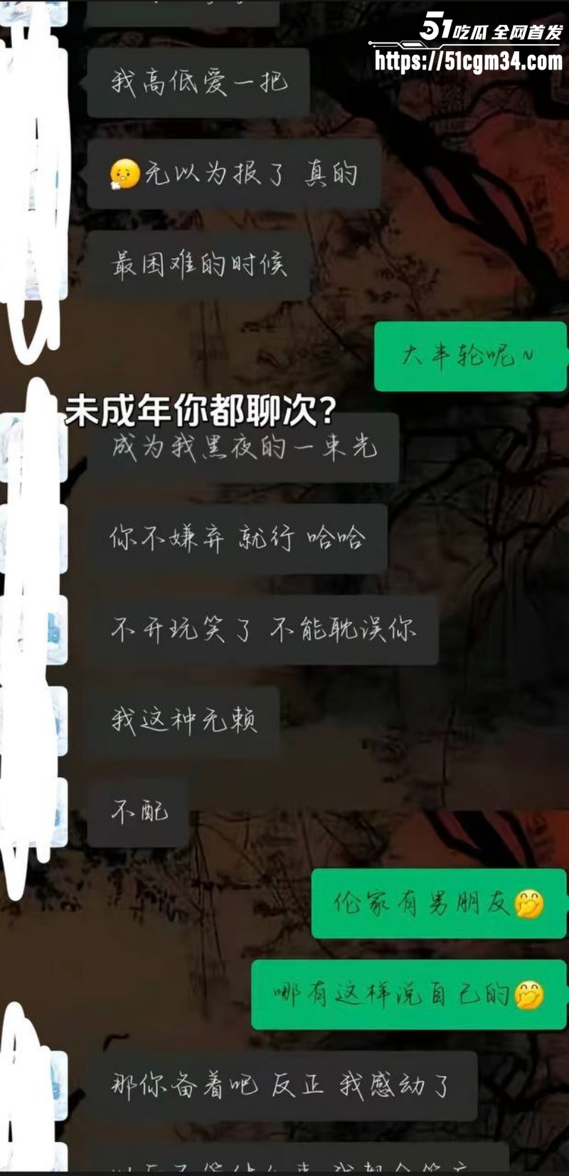 抖音听潮阁 云心 性爱自拍 9