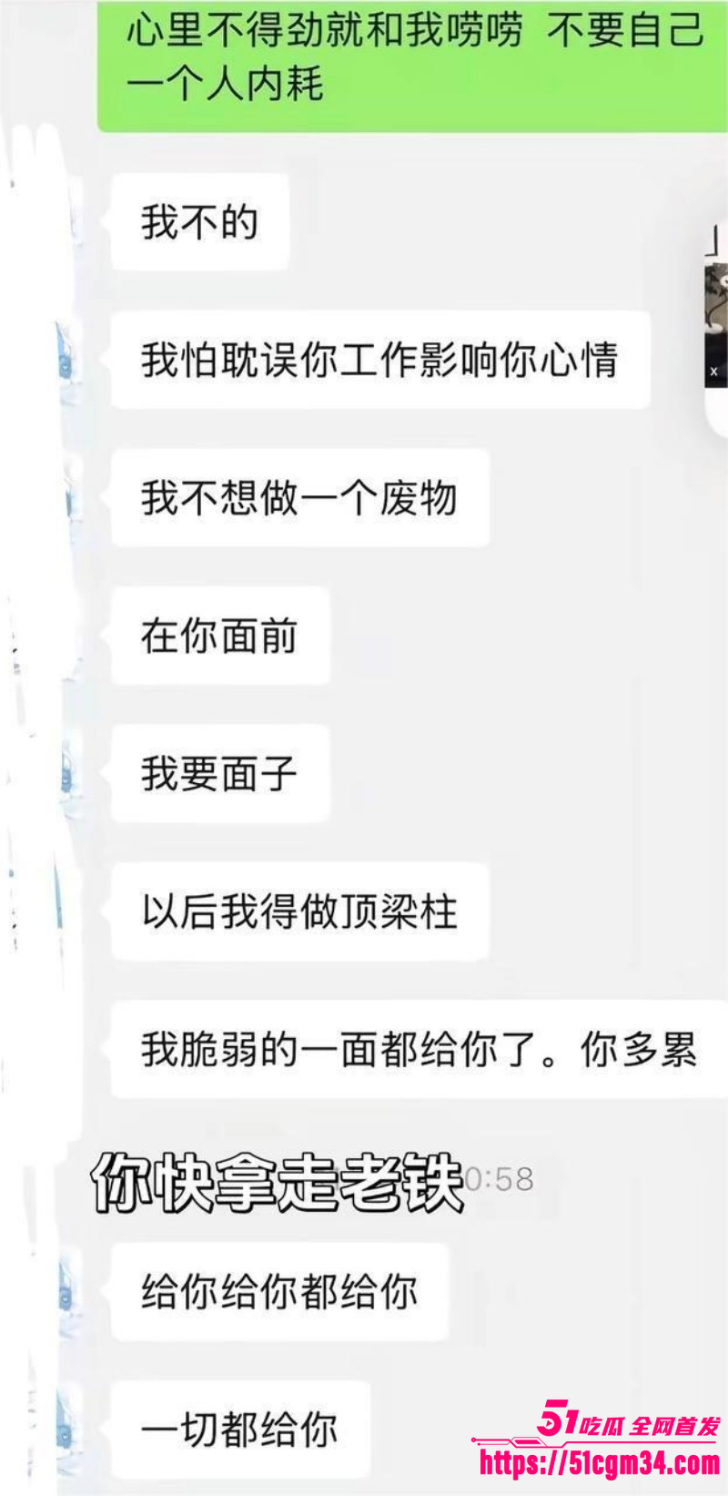 抖音听潮阁 云心 性爱自拍 10