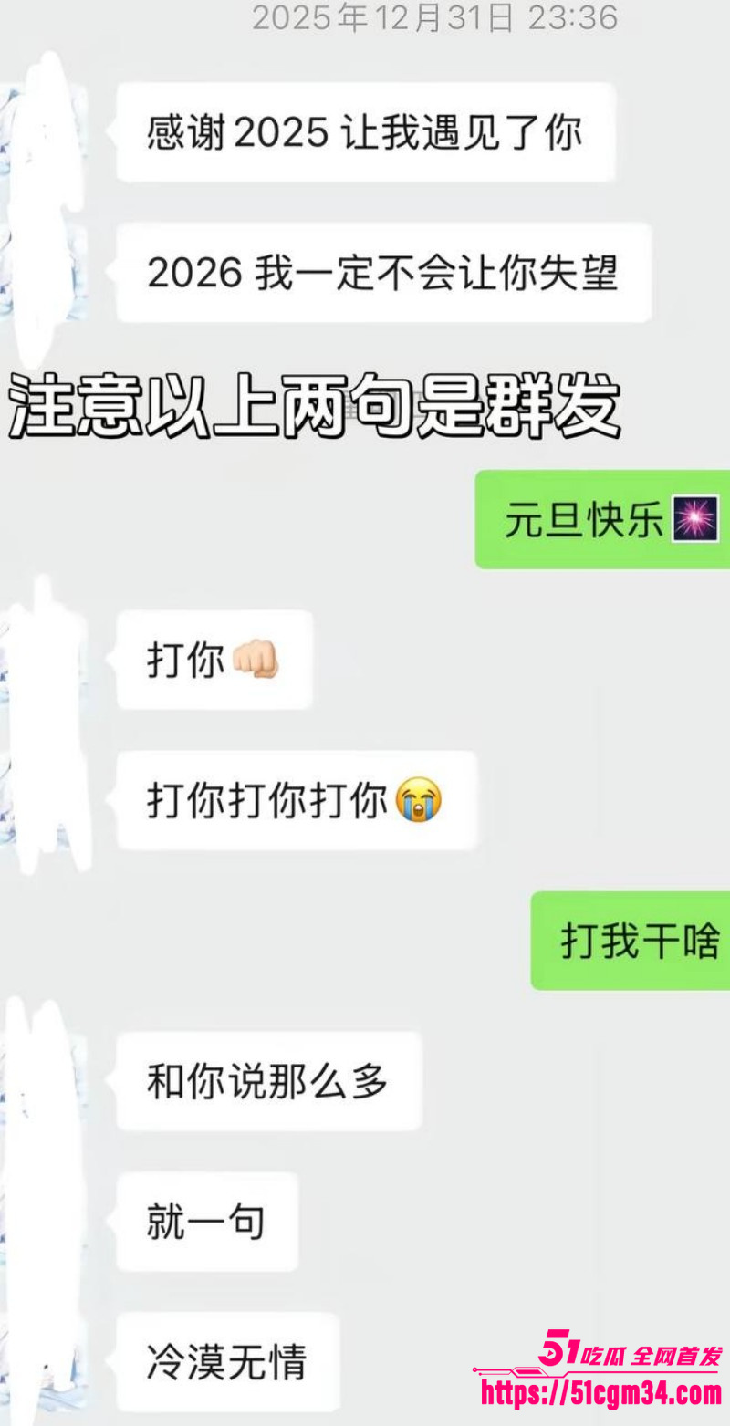 抖音听潮阁 云心 性爱自拍 11