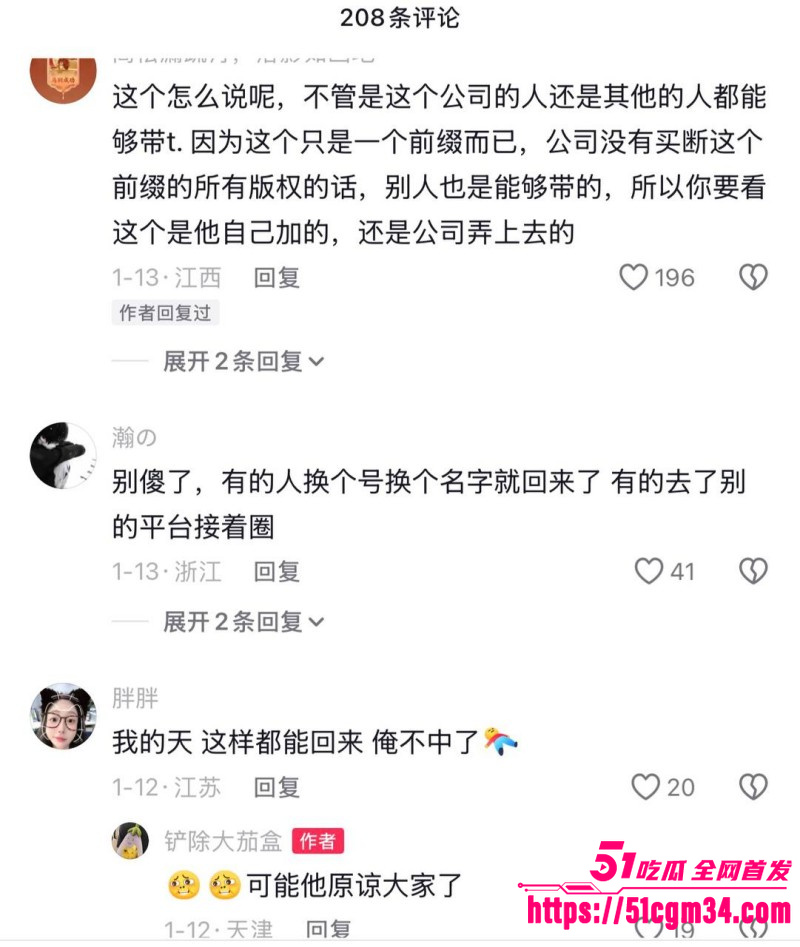 抖音听潮阁 云心 性爱自拍 12