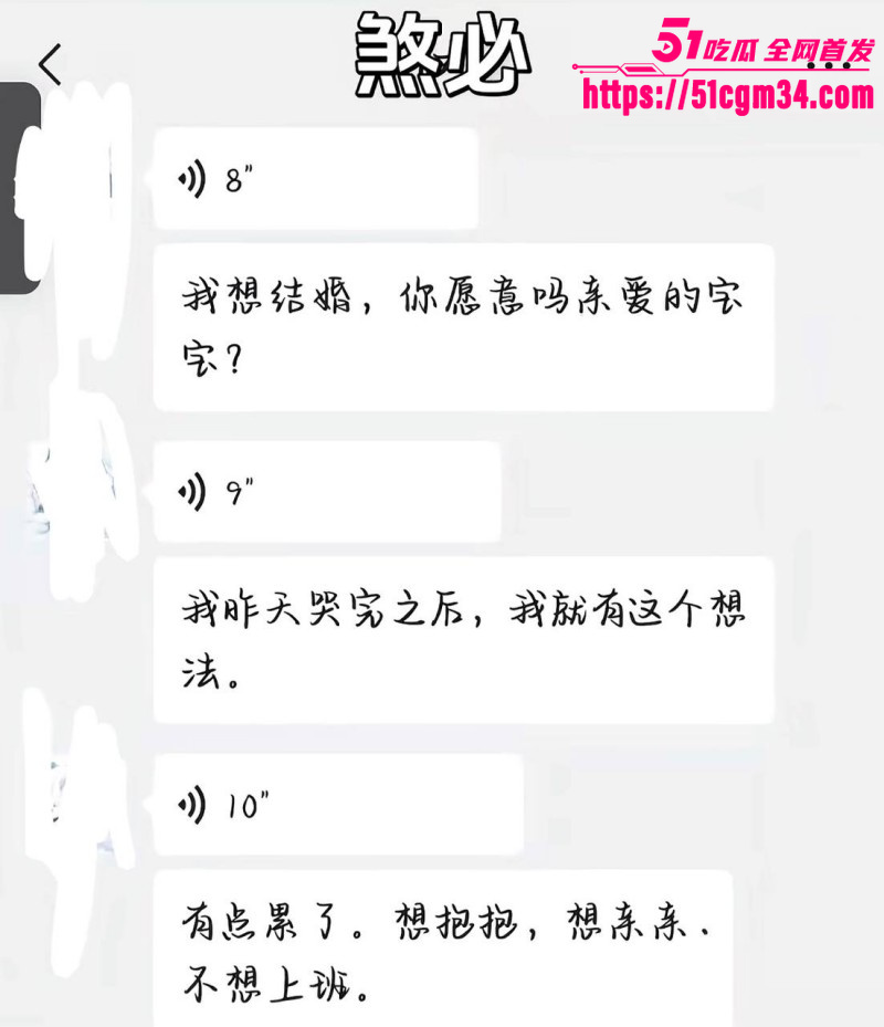 抖音听潮阁 云心 性爱自拍 2