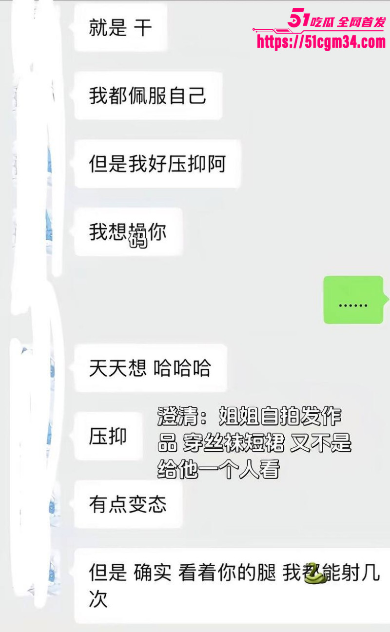 抖音听潮阁 云心 性爱自拍 3