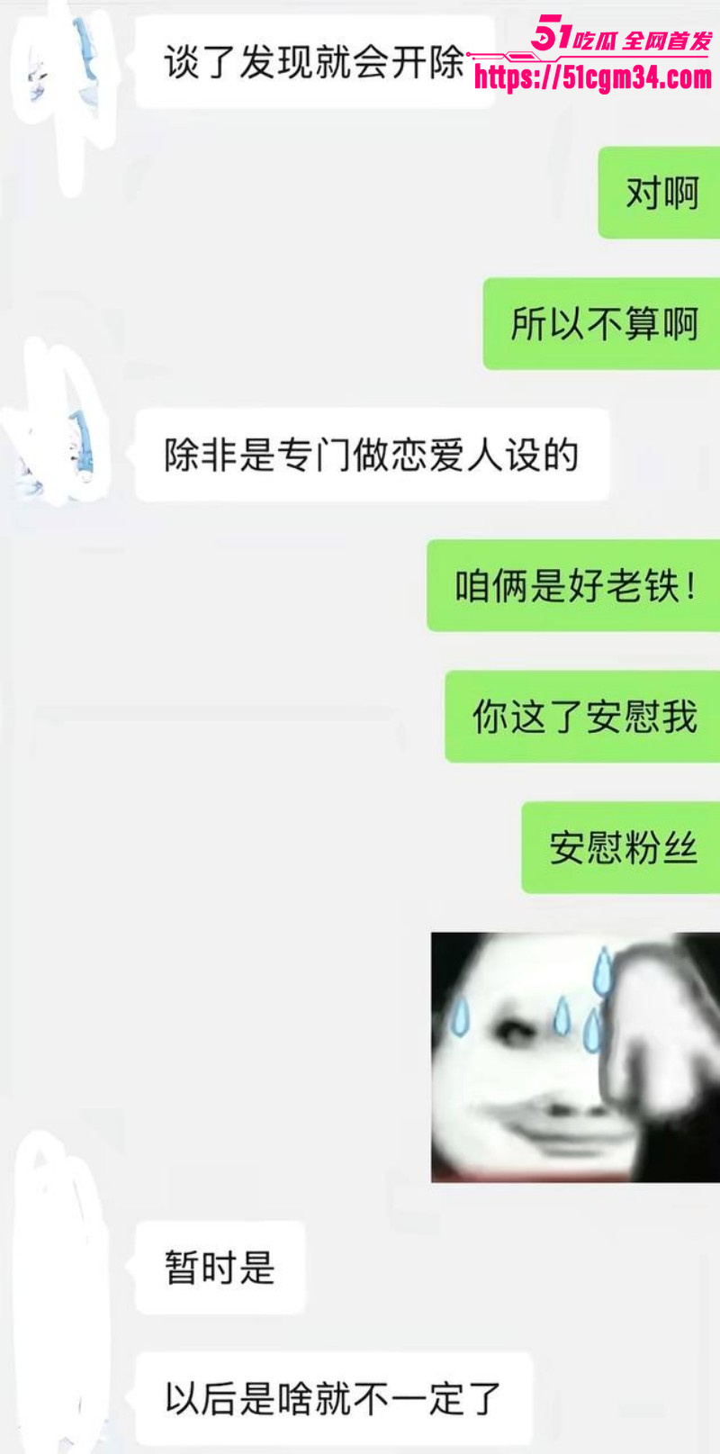 抖音听潮阁 云心 性爱自拍 5