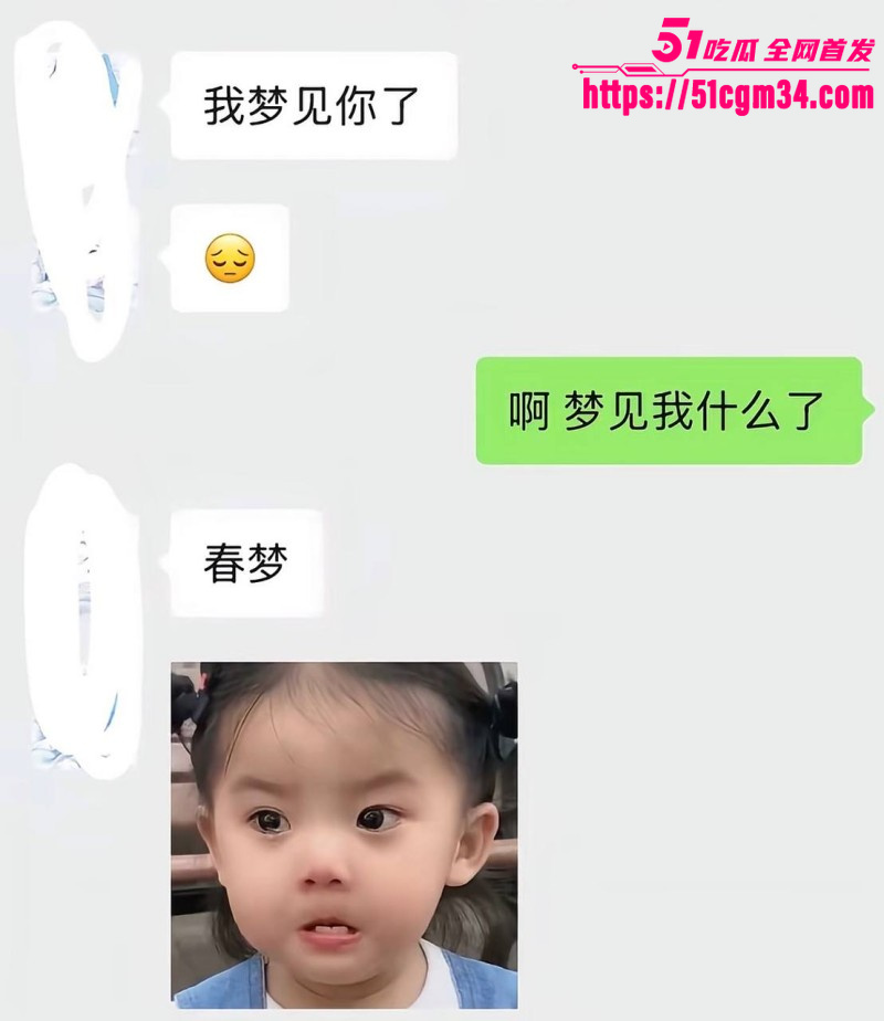 抖音听潮阁 云心 性爱自拍 4