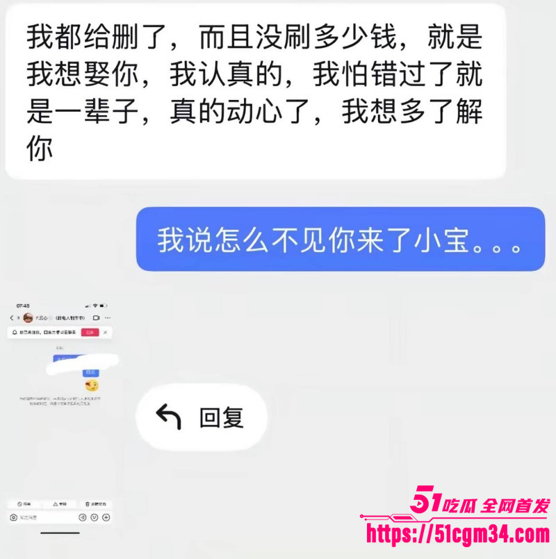 抖音听潮阁 云心 性爱自拍 18