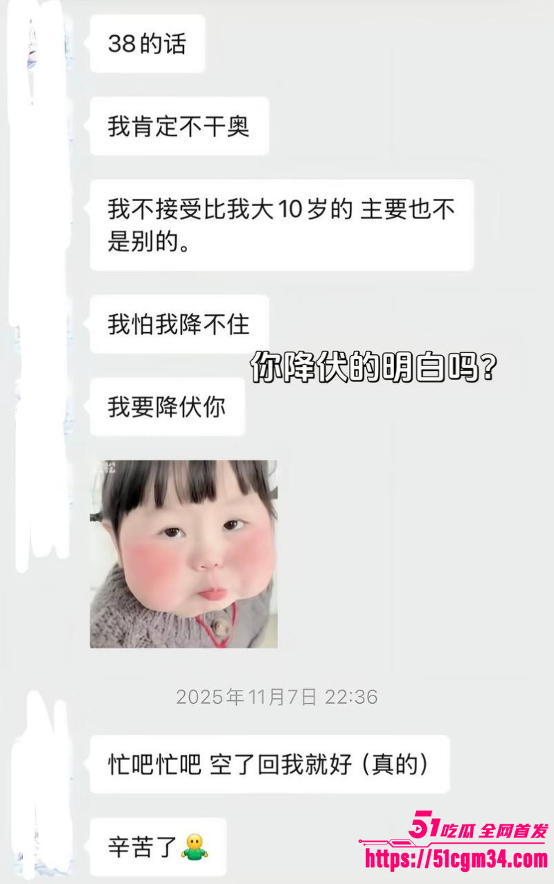 抖音听潮阁 云心 性爱自拍 19