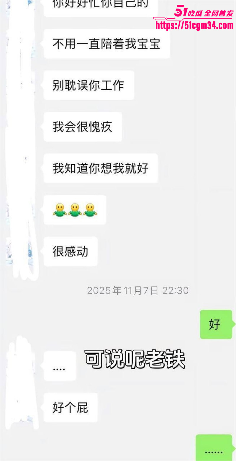 抖音听潮阁 云心 性爱自拍 20