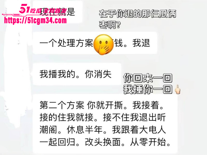 抖音听潮阁 云心 性爱自拍 21