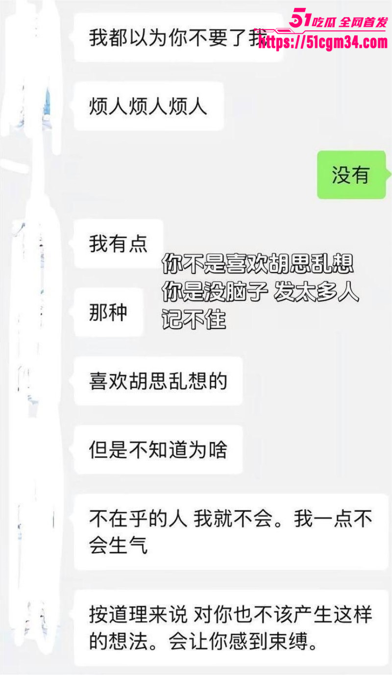 抖音听潮阁 云心 性爱自拍 16