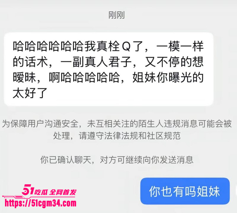 抖音听潮阁 云心 性爱自拍 17
