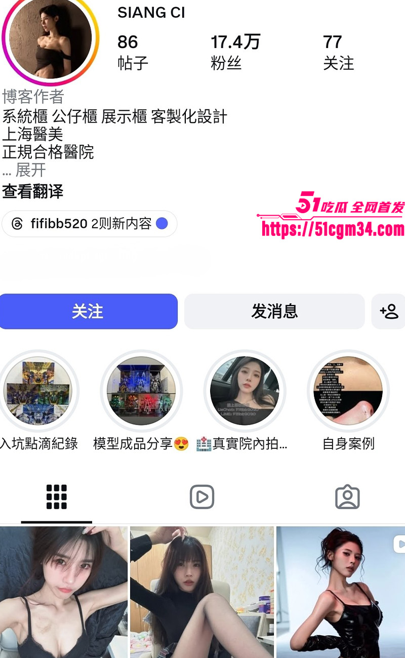 女神级小网美 SIANGCI 与前任性爱视频外泄 白虎嫩穴被爆操 呻吟声酥麻入骨！