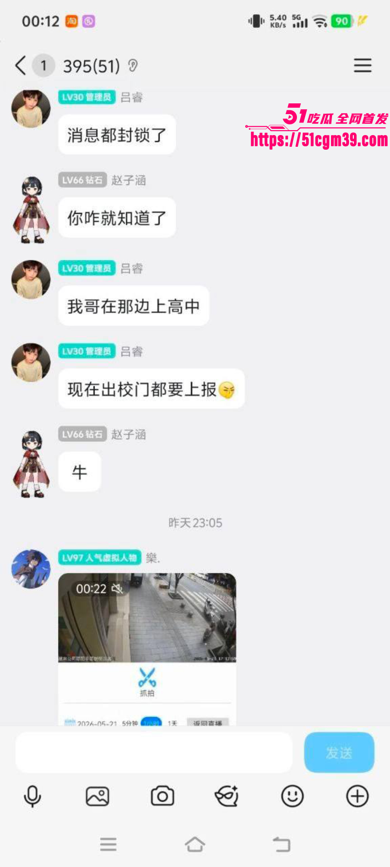 湖南邵阳塘渡口 绑匪绑炸弹抢银行 7