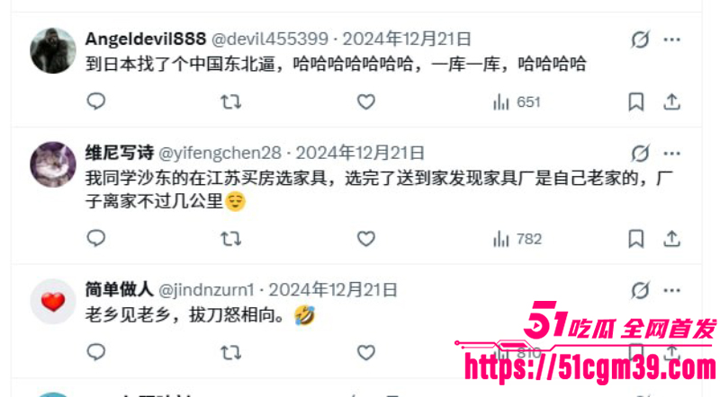 东北大哥 出差日本嫖娼 内射完后发现竟是中国留学生 5
