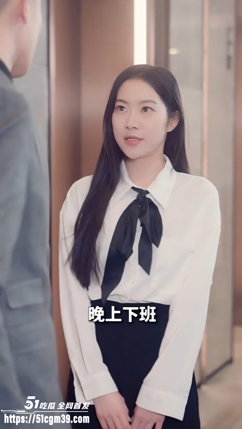 擦边短剧《职场升职记》02