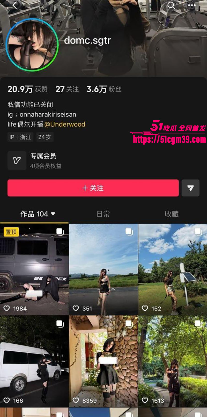 抖音网红 domcsgtr 私拍流出 丰满肉体无敌大奶子 疯狂揉捏视觉刺激拉满！